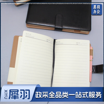 16K效率手册2025-A16 176页 80g