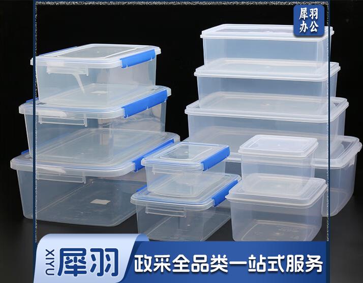带盖保鲜盒 透明塑料盒长方形