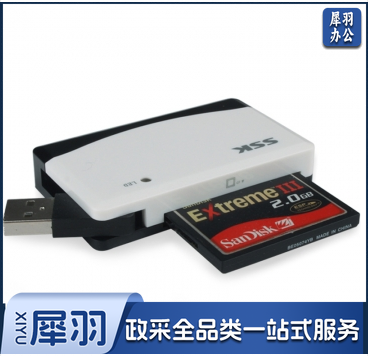 飚王（SSK）SCRM057 奔腾II多功能四合一USB接口读卡器 支持TF/SD/CF/MS手机卡相机卡 单位：个