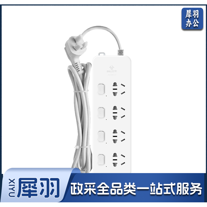 公牛 GN-311 3米 接线板