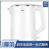 美的（Midea）HJ1522 电水壶304不锈钢家用烧水壶1.5L电热水壶 单位：个
