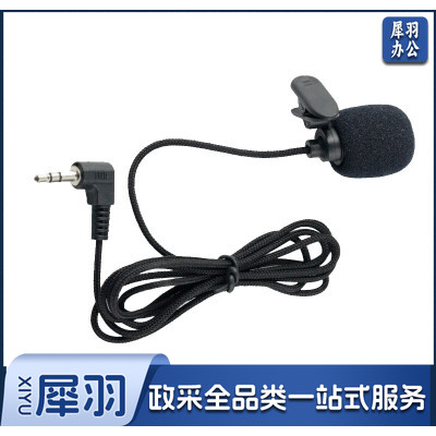 飞利浦（通用配件）领夹话筒头戴有线麦无线麦克风 教师导游采访演出演讲耳麦扩音器麦克风 有线领夹麦