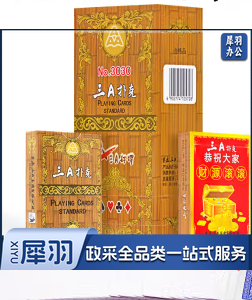 扑克3A扑克 KX001(10副起售) 10副/盒 单位：副