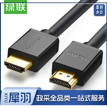 绿联 10110 HDMI线数字高清线 10m