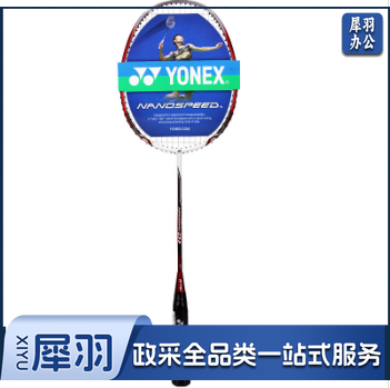 尤尼克斯 羽毛球拍NR-D1初学款