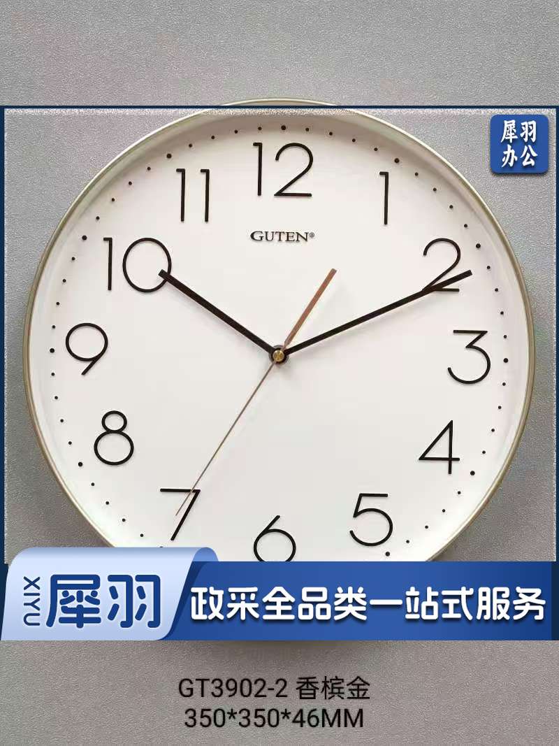 金钟宝 GT3902-2 挂钟香槟金 直径35cm