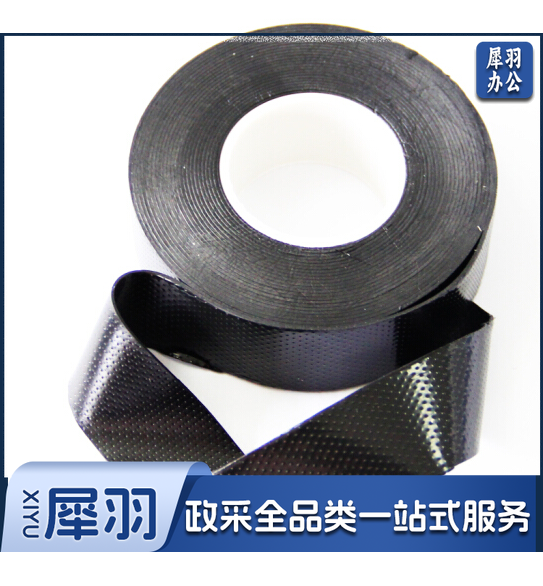 黑色高压胶布 单位：卷