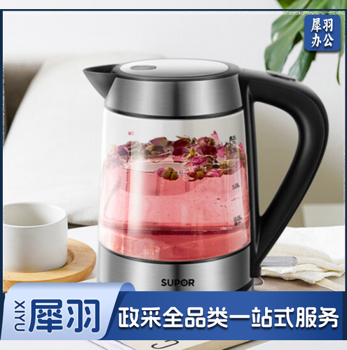 苏泊尔(SUPOR)SWF17E26A玻璃电水壶热水壶高硼硅玻璃电热水壶 1.7L烧水壶