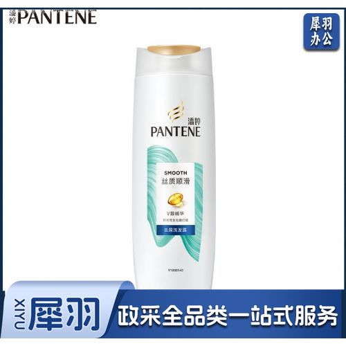 200ml潘婷洗发露