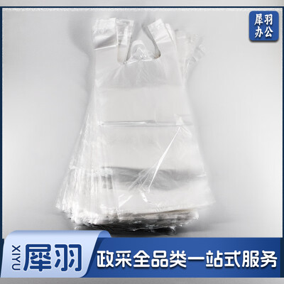 一次性尿袋背心式 100条/包