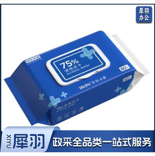 京东京造 75%酒精湿巾80片* 杀菌湿巾 湿纸巾 卫生湿巾 消毒湿巾 酒精棉片