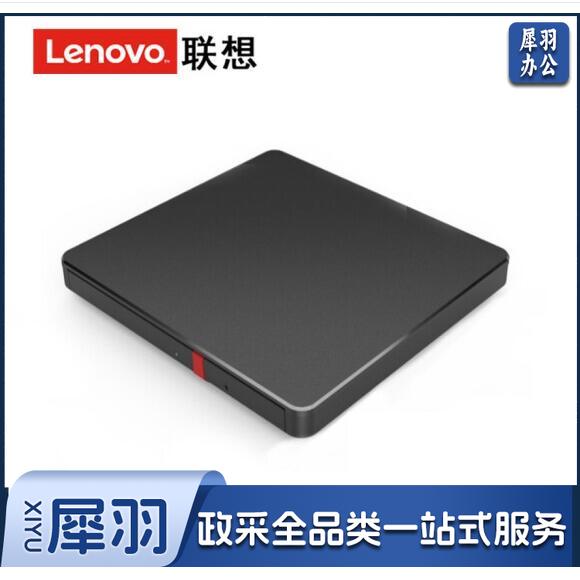 联想（Lenovo）TX800 外置光驱 超薄外置DVD刻录机