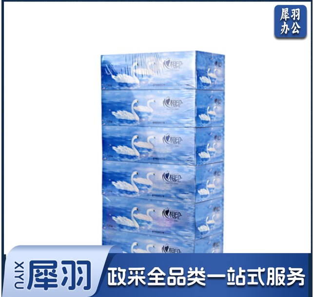 心相印 K120 120抽小天鹅盒装抽纸 6盒/提 8提/箱 单位：提