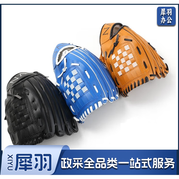 棒球手套垒球手套内野投手儿童少年成人男女亲子加厚左手棒球手套捕手棒球手套