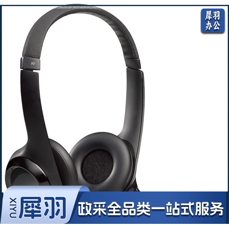 罗技(Logitech) H390头戴式耳机 电脑耳机麦克风 多功能立体降噪耳麦 教育办公培训带话筒 黑色