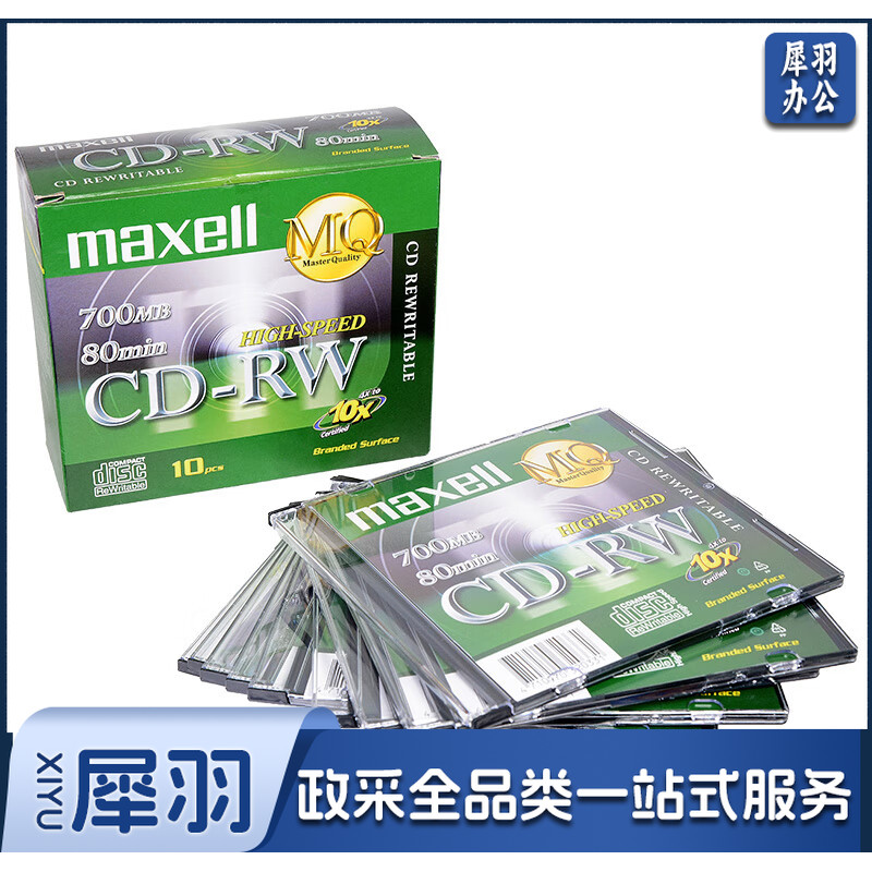 麦克赛尔（Maxell） CD-RW可擦写空白刻录光盘 10片起订 单位：片