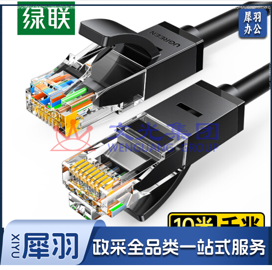 绿联 10米线长 20164六类网线 千兆高速宽带线 CAT6类网络跳线