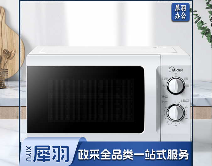 美的（Midea）M1-L213B 微波炉 快捷加热360° 转盘加热 旋钮操控 单位：台