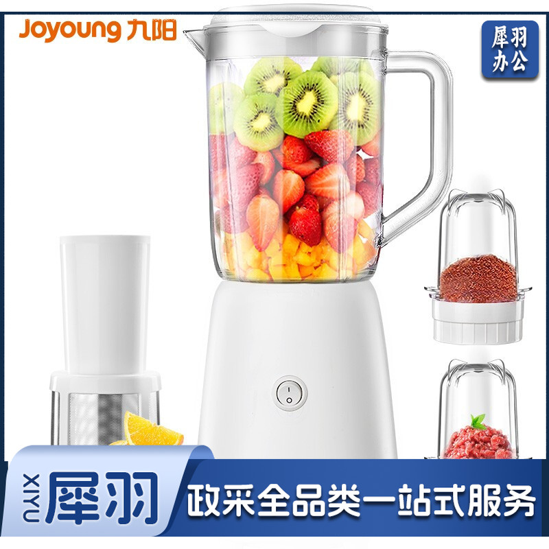 九阳（Joyoung） L10-L191 料理机家用多功能榨汁机搅拌机婴儿辅食机果汁杯碎冰干磨机豆浆小迷糊