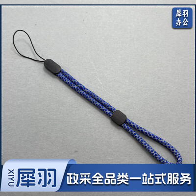 手机挂绳反光手提水杯腕带