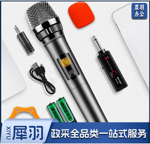 调频无线话筒KTV专用户外卡拉OK唱歌家用会议室麦克风