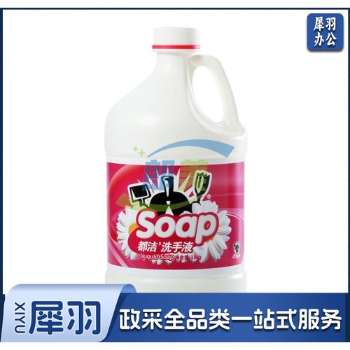都洁 大桶抑菌洗手液3.5kg爽白去污抑菌洗手液 单位：桶