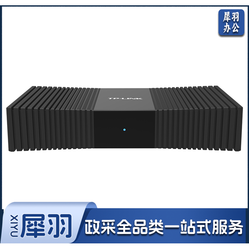 普联 (TP-LINK) TL-SG1005M五口 千兆交换机