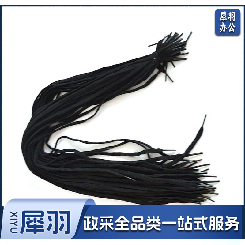 会计黑色账带账绳 扁 黑绳鞋带活页账本凭证档案装订绳子 单位：副