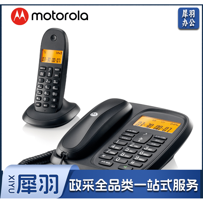摩托罗拉 CL101C 数字无绳电话机 无线座机 子母机一拖一 单位：个