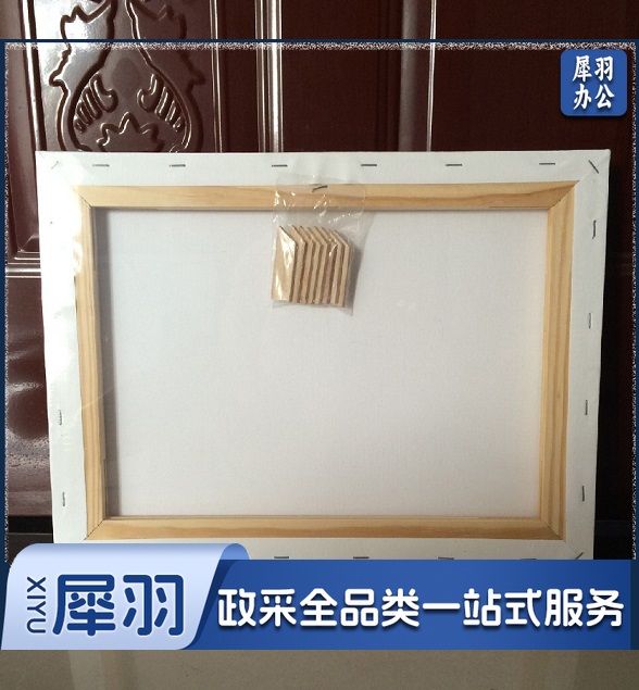 练习油画框40*50cm 油画布/油画布框/油画板