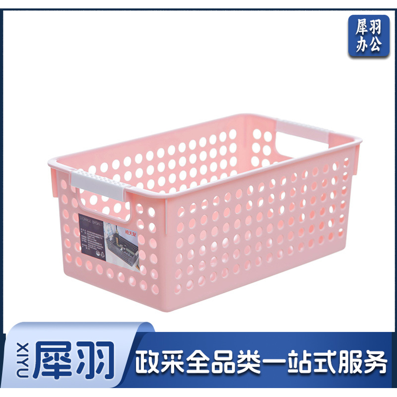 禧天龙（Citylong）L-7103 收纳篮 混色 单位：个