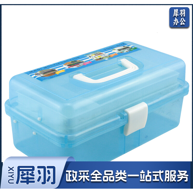 芬尚 多功能美术工具箱 学生手提便携式三层折叠绘画文具收纳箱大号325*185*145mm
