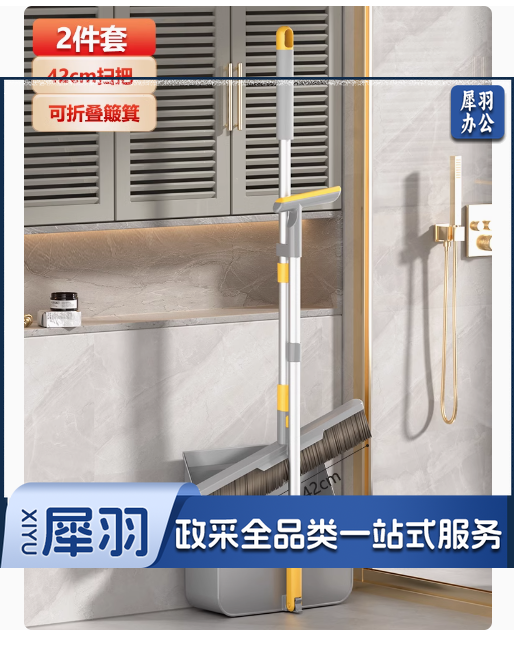 扫把家用簸箕套装扫地笤帚组合大号不粘头发魔术2024新款软毛扫帚