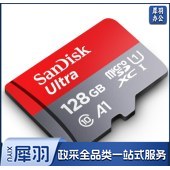 闪迪（SanDisk）高速内存卡 行车记录仪SD卡 Class10 micro SD 128G TF卡