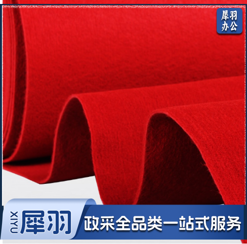 一次性红地毯 结婚 迎宾活动红地毯婚庆展会开业庆典舞台红地毯