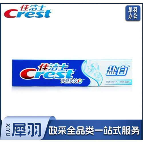 140g佳洁士盐白牙膏