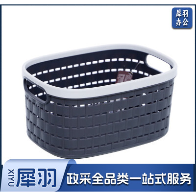 禧天龙 L-7263 塑料收纳篮 240*170*120mm 3.65L