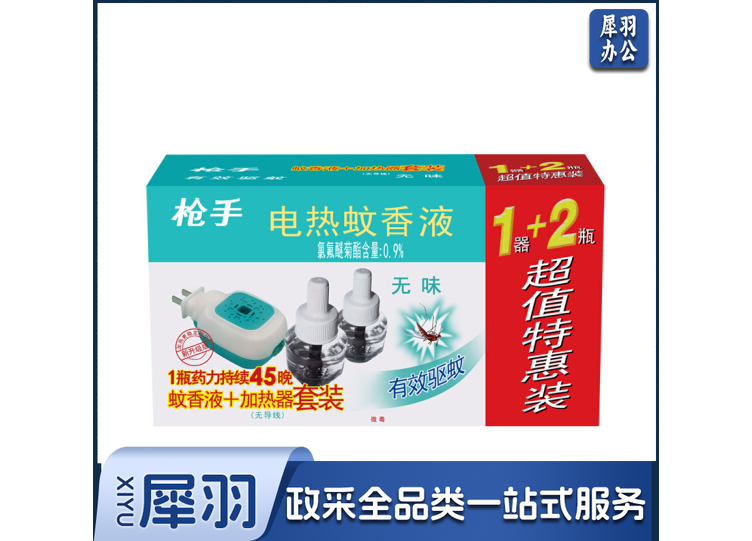 枪手电蚊香液 1器+2液 单位：盒
