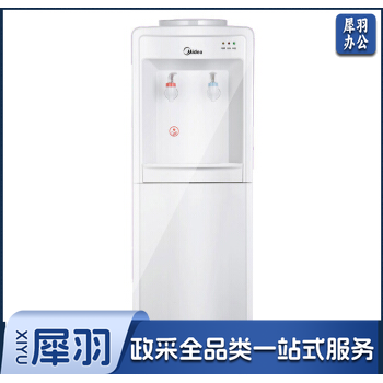 美的（Midea）MYR718S-X 饮水机立式温热型饮水器 单位：台 jhqc-230113090549