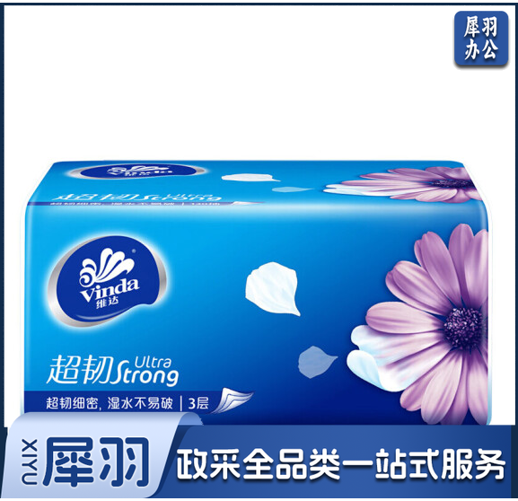 维达 V2239 蓝色经典130抽3层软抽纸 6包/提 (8提/箱)