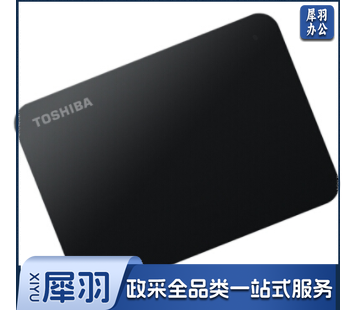 东芝(TOSHIBA) 4TB 移动硬盘 新小黑A3 USB3.2 Gen1 2.5英寸 机械硬盘 兼容Mac 超大容量 稳定耐用 高速传输