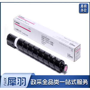 佳能 Canon NPG-67L 彩色 原装墨-粉 （颜色备注）单位：个