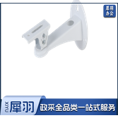 大华 枪机支架DH-PFB122W