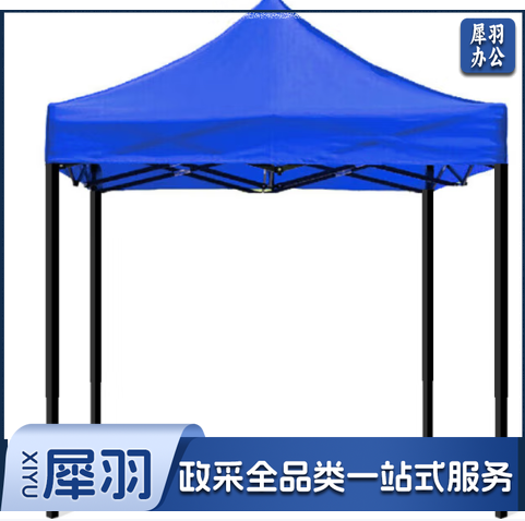 3*3米 帐篷