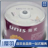 紫光 DVD光盘 dvd-r刻录光盘光碟