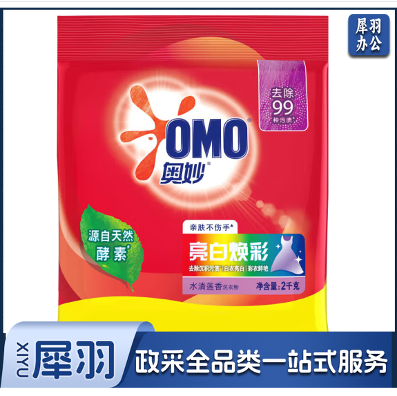 奥妙 深层洁净 洗衣粉 2kg