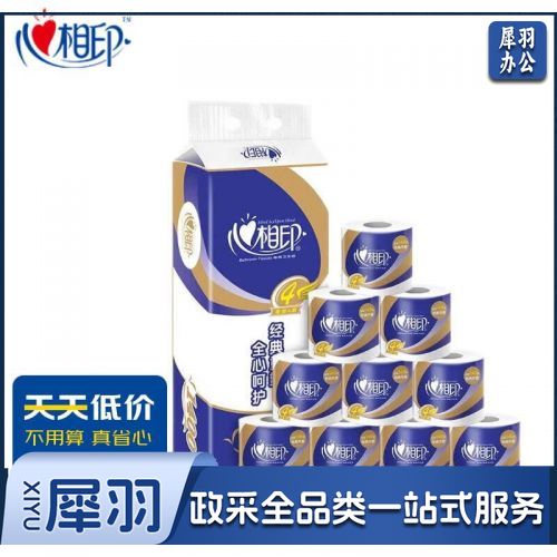 （5件起拍）心相印 BT810 卷筒卫生纸 4层 10卷/提