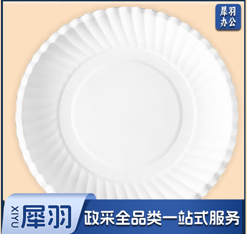 一次性餐盘 纸浆模塑 18cm