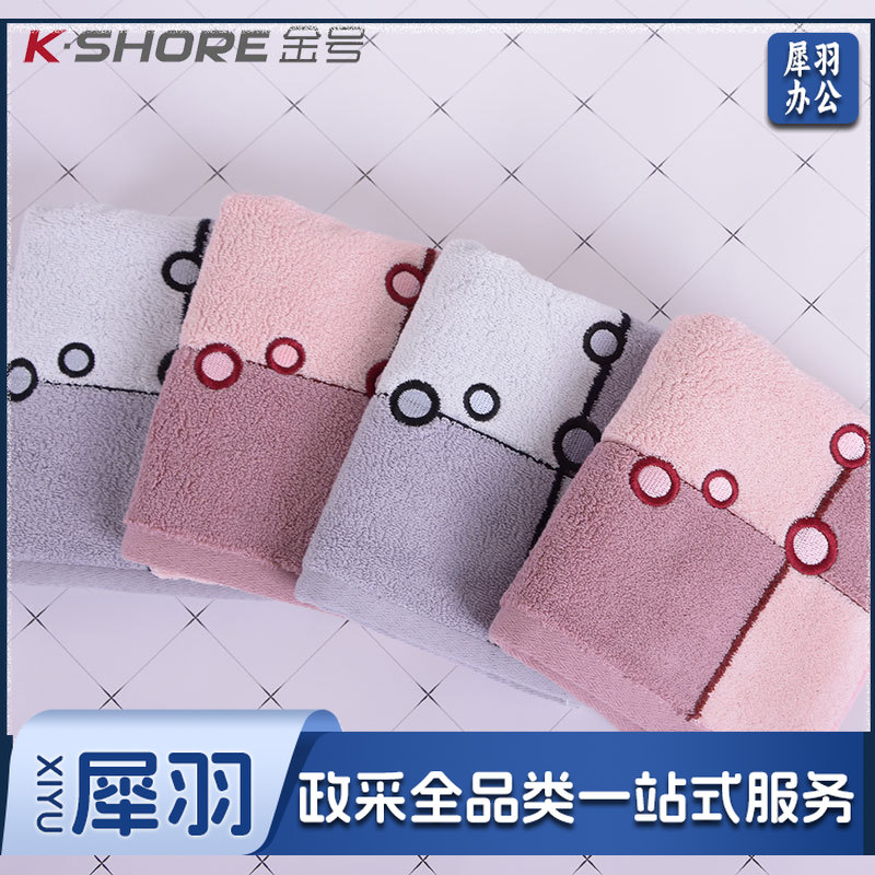 金号 毛巾SK8105 .ksy 单位：条