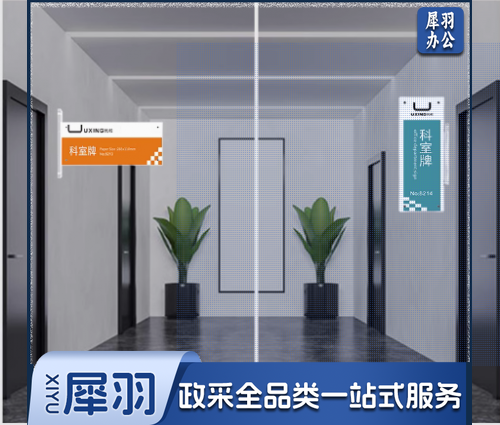 亚克力科室牌双面透明医院公司教室班级酒店指示办公室门牌酒店车间警示更换式广告部门标志标识牌